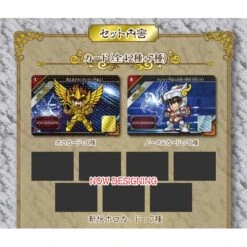 Bandai Carddass: Reborn Saint Paradise-Resurrection! Hero Legend - Set LIMITED EDITION [Trading Cards] -Cheap Doll Shop carddass reborn saint paradise resurrection hero legend set limited edition trading cards 1 2