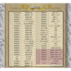 Bandai Carddass: Reborn Saint Paradise-Resurrection! Hero Legend - Set LIMITED EDITION [Trading Cards] -Cheap Doll Shop carddass reborn saint paradise resurrection hero legend set limited edition trading cards 1 3