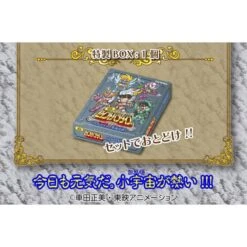 Bandai Carddass: Reborn Saint Paradise-Resurrection! Hero Legend - Set LIMITED EDITION [Trading Cards] -Cheap Doll Shop carddass reborn saint paradise resurrection hero legend set limited edition trading cards 1 5