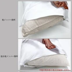 Dakimakura Cover Toraware No Palm Refrain Chiaki With Arm Pillow LIMITED EDITION [Goods] -Cheap Doll Shop dakimakura cover toraware no palm refrain chiaki with arm pillow limited edition goods 1 2