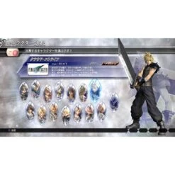 Square Enix Dissidia Final Fantasy NT - Standard Edition [PS4] -Cheap Doll Shop dissidia final fantasy nt standard edition ps4 1 2