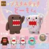 Domo-Kun - Nostalgic Domo-Kun (4 Packs/Box) [SO-TA]