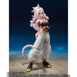 Bandai Dragon Ball FighterZ - Android 21 / C-21 Limited Edition [SH Figuarts]