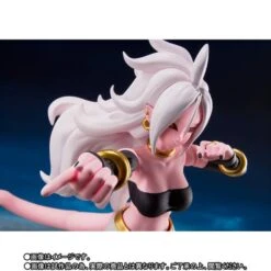 Bandai Dragon Ball FighterZ - Android 21 / C-21 Limited Edition [SH Figuarts] -Cheap Doll Shop dragon ball fighterz android 21 c 21 limited edition sh figuarts 1 5