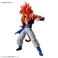 Dragon Ball GT - Super Saiyan 4 Gogeta Plastic Model [Figure-rise Standard / Bandai]
