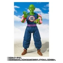 Bandai Dragon Ball - King Piccolo Limited Edition [SH Figuarts]