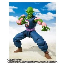 Bandai Dragon Ball - King Piccolo Limited Edition [SH Figuarts] -Cheap Doll Shop dragon ball king piccolo limited edition sh figuarts 1 3