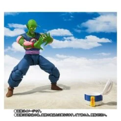 Bandai Dragon Ball - King Piccolo Limited Edition [SH Figuarts] -Cheap Doll Shop dragon ball king piccolo limited edition sh figuarts 1 4