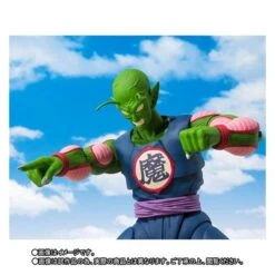Bandai Dragon Ball - King Piccolo Limited Edition [SH Figuarts] -Cheap Doll Shop dragon ball king piccolo limited edition sh figuarts 1 6