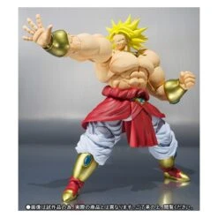 Bandai Dragon Ball Z - Broly (Limited Edition) [SH Figuarts] -Cheap Doll Shop dragon ball z broly limited edition sh figuarts en 5