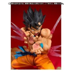 Bandai Dragon Ball Z - Son Goku Kamehameha (Limited Edition) [Figuarts ZERO] -Cheap Doll Shop dragon ball z son goku kamehameha limited edition figuarts zero en 6