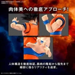 Figure-rise Standard: Dragon Ball Z - Son Goku - New Spec Ver [Bandai Spirits] -Cheap Doll Shop figure rise standard dragon ball z son goku new spec ver bandai spirits 1 10