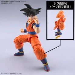 Figure-rise Standard: Dragon Ball Z - Son Goku - New Spec Ver [Bandai Spirits] -Cheap Doll Shop figure rise standard dragon ball z son goku new spec ver bandai spirits 1 3