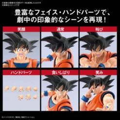 Figure-rise Standard: Dragon Ball Z - Son Goku - New Spec Ver [Bandai Spirits] -Cheap Doll Shop figure rise standard dragon ball z son goku new spec ver bandai spirits 1 7
