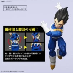 Figure-rise Standard: Dragon Ball Z - Vegeta (New Spec Ver.) [Bandai Spirits] -Cheap Doll Shop figure rise standard dragon ball z vegeta new spec ver bandai spirits 1 2