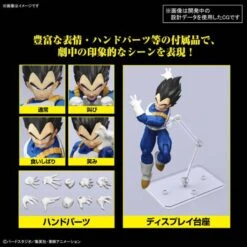Figure-rise Standard: Dragon Ball Z - Vegeta (New Spec Ver.) [Bandai Spirits] -Cheap Doll Shop figure rise standard dragon ball z vegeta new spec ver bandai spirits 1 7