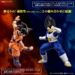 Figure-rise Standard: Dragon Ball Z - Vegeta (New Spec Ver.) [Bandai Spirits] -Cheap Doll Shop figure rise standard dragon ball z vegeta new spec ver bandai spirits 1 9