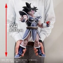 Gigantic Series: Dragon Ball Z The Tree Of Might- Turles - LIMITED EDITION [Bandai] -Cheap Doll Shop gigantic series dragon ball z the tree of might turles limited edition bandai 1 8