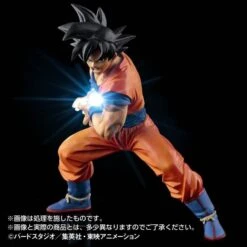 Dragon Ball Z - Goku [HG Luminous- Premium Bandai Limited]