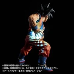 Dragon Ball Z - Goku [HG Luminous- Premium Bandai Limited] -Cheap Doll Shop hunter x hunter kurapika hg premium bandai limited en 3