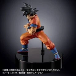 Dragon Ball Z - Goku [HG Luminous- Premium Bandai Limited] -Cheap Doll Shop hunter x hunter kurapika hg premium bandai limited en 4