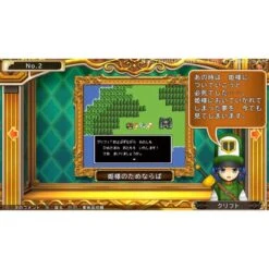 Square Enix Itadaki Street Dragon Quest & Final Fantasy 30th Anniversary - Standard Edition [PS4] -Cheap Doll Shop itadaki street dragon quest final fantasy 30th anniversary standard edition ps4 1 4