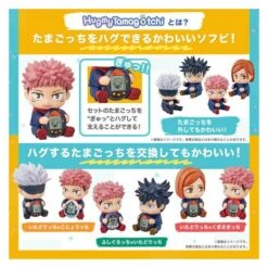 Jujutsucchi Hug My Tamagotchi Jujutsu Kaisen - Fushiguro Megumi LIMITED EDITION [Bandai] -Cheap Doll Shop jujutsucchi hug my tamagotchi jujutsu kaisen fushiguro megumi limited edition bandai 1 2