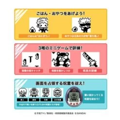 Jujutsucchi Hug My Tamagotchi Jujutsu Kaisen - Fushiguro Megumi LIMITED EDITION [Bandai] -Cheap Doll Shop jujutsucchi hug my tamagotchi jujutsu kaisen fushiguro megumi limited edition bandai 1 4