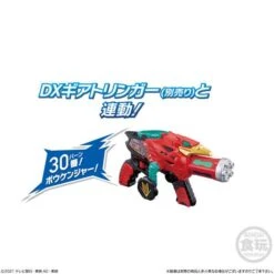 Kikai Sentai Zenkaiger SG Sentai Gear 04 12PACKS BOX CANDY TOY [Bandai] -Cheap Doll Shop kikai sentai zenkaiger sg sentai gear 04 12packs box candy toy bandai 1 7