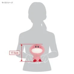 Kirby Plush: Hoshi No Kirby All Star Collection - Denkyuu Hoobari (S) [SAN-EI] -Cheap Doll Shop kirby plush hoshi no kirby all star collection denkyuu hoobari s san ei 1 4