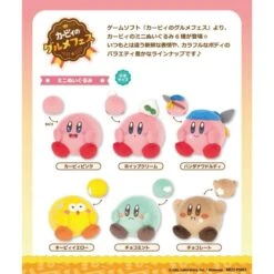 Front Page -Cheap Doll Shop kirby plush kirby s dream buffet kgf 03 mini bandana waddle dee kirby san ei 1 1
