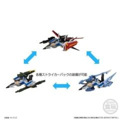 Mobile Suit Gundam G Frame EX03 Perfect Strike Gundam & Skygrasper (CANDY TOY) [Bandai] -Cheap Doll Shop mobile suit gundam g frame ex03 perfect strike gundam skygrasper candy toy bandai 1 8