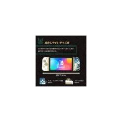 Nintendo Switch: The Legend Of Zelda - Tears Of The Kingdom - Grip Controller Fit [Hori] -Cheap Doll Shop nintendo switch the legend of zelda tears of the kingdom grip controller fit hori 1 3
