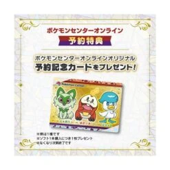 (Nintendo Switch Ver.) Pokemon Scarlet - Pokemon Center LIMITED EDITION (Multi Language) -Cheap Doll Shop nintendo switch ver pokemon scarlet pokemon center limited edition the pokemon company 1 2