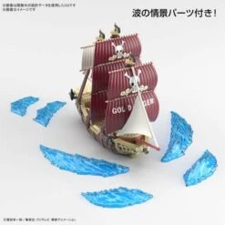 One Piece: Grand Ship Collection - Oro Jackson [Bandai Spirits] -Cheap Doll Shop one piece grand ship collection oro jackson bandai spirits 1 3