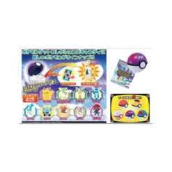 Bandai Pokemon: Challenge To Pokemon Get Collections Candy - Arceus - 10pack Box (CANDY TOY) [Takara Tomy]