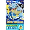 MegaHouse Pokemon - Gary & Blastoise Limited Edition [G.E.M.]