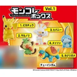 CAPCOM Pokemon MonColle Box Vol.1 10 Pack BOX [Goods]
