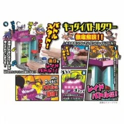 Pokemon Moncolle Infinite Hits !! Kyodai Battle Tower [Takara Tomy] -Cheap Doll Shop pokemon moncolle infinite hits kyodai battle tower takara tomy 1 3