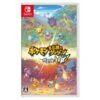 Bandai Pokemon Mystery Dungeon: Rescue Team DX - Standard Edition (Multi Language) [Switch]