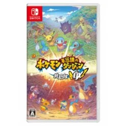 Bandai Pokemon Mystery Dungeon: Rescue Team DX - Standard Edition (Multi Language) [Switch]