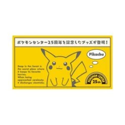Pokemon: Pikachu Pokémon Center 25th Anniversary - Storage Case (Limited Edition) [The Pokémon Company] -Cheap Doll Shop pokemon pikachu pokemon center 25th anniversary storage case limited edition the pokemon company 1 5