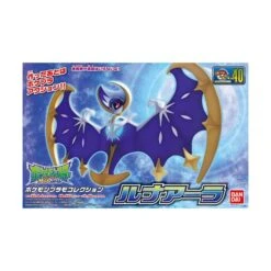 Pokemon Plamo Collection 40: Sun & Moon - Lunala - Plastic Model [Bandai] -Cheap Doll Shop pokemon plamo collection 40 sun moon lunala plastic model bandai 1 2