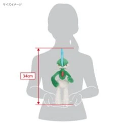 Pokemon Plush: ALL STAR COLLECTION - Gallade (S) [SAN-EI] -Cheap Doll Shop pokemon plush all star collection gallade s san ei 1 4