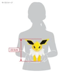 Pokemon Plush: ALL STAR COLLECTION - Jolteon (M) [SAN-EI] -Cheap Doll Shop pokemon plush all star collection jolteon m san ei 1 4