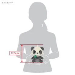 Pokemon Plush: ALL STAR COLLECTION - Pancham (S) [SAN-EI] -Cheap Doll Shop pokemon plush all star collection pancham s san ei 1 4