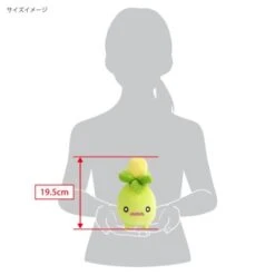 Pokemon Plush: ALL STAR COLLECTION - Smoliv (S) [SAN-EI] -Cheap Doll Shop pokemon plush all star collection smoliv s san ei 1 4