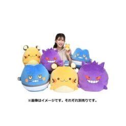 Pokemon Plush: Cushion Croagunk - Pokemon Pearl - Limited Edition [The Pokémon Company] -Cheap Doll Shop pokemon plush cushion croagunk pokemon pearl limited edition the pokemon company 1 4