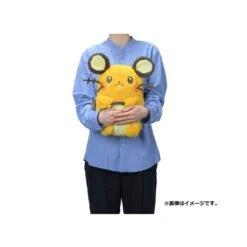 Pokemon Plush: Fluffy Hugging - Dedenne - Limited Edition [The Pokémon Company] -Cheap Doll Shop pokemon plush fluffy hugging dedenne limited edition the pokemon company 1 3