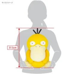 Pokemon Plush: Potehagu - Psyduck [SAN-EI] -Cheap Doll Shop pokemon plush potehagu psyduck san ei 1 2